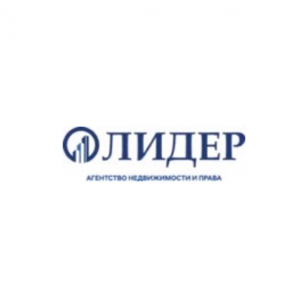 Логотип компании Агентство недвижимости и права "ЛИДЕР"